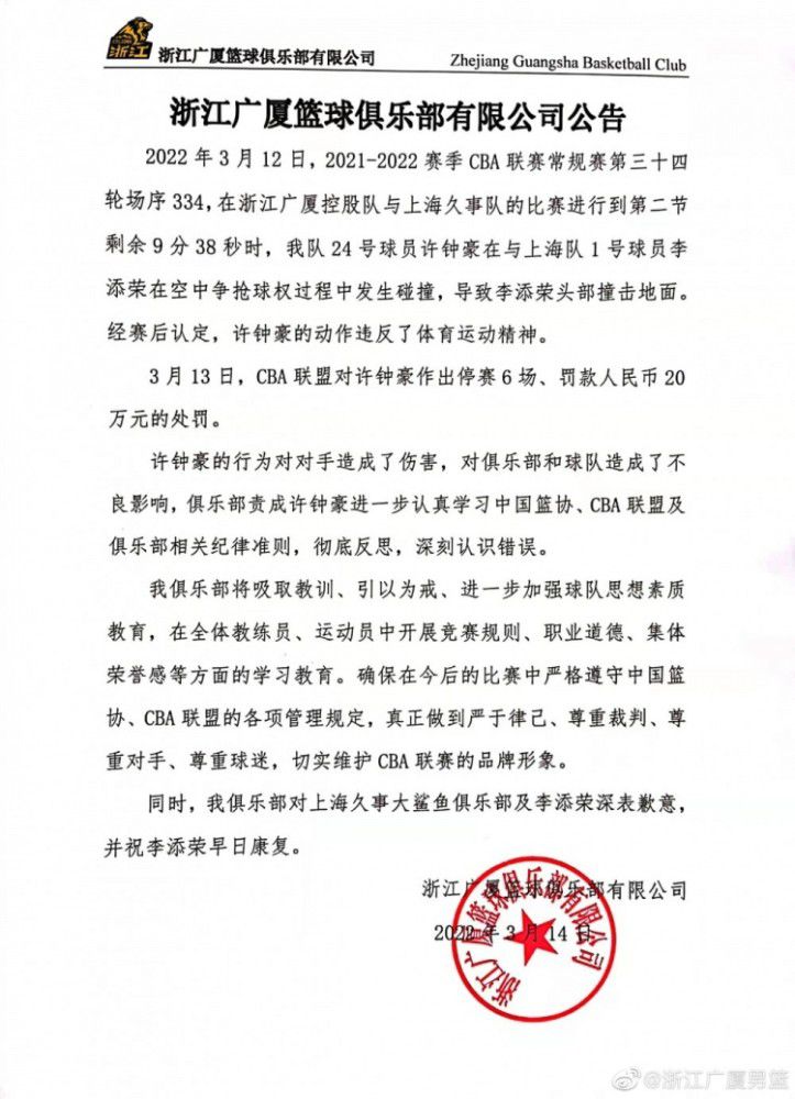 斯凯纳表示：“传闻是真的，罗马确实曾考虑签下萨帕塔并且与我进行过接触，萨帕塔也已经准备好了加盟罗马，并表示了同意。